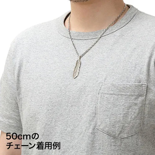 聖羽之墜|Feather Right Facing Pendant, Medium